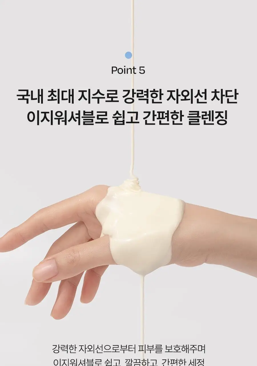 [수분자차] 달바 에센스 선크림 50ml 상세페이지 38